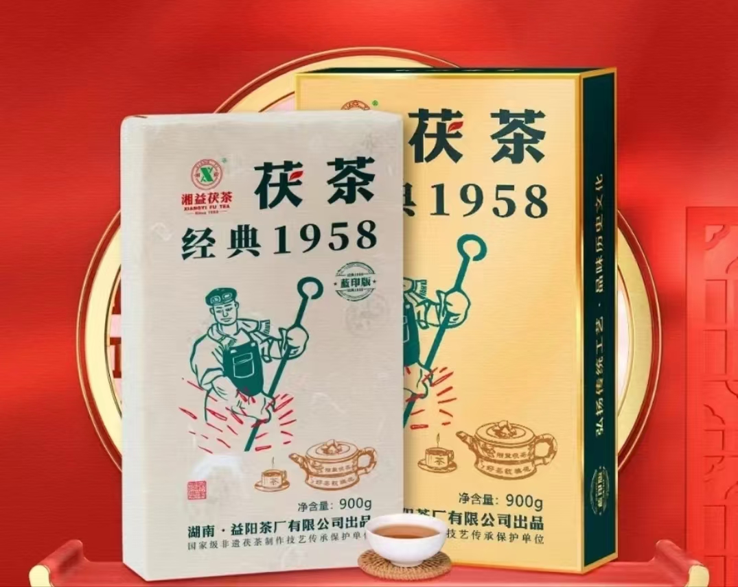 經(jīng)典1958藍(lán)印版